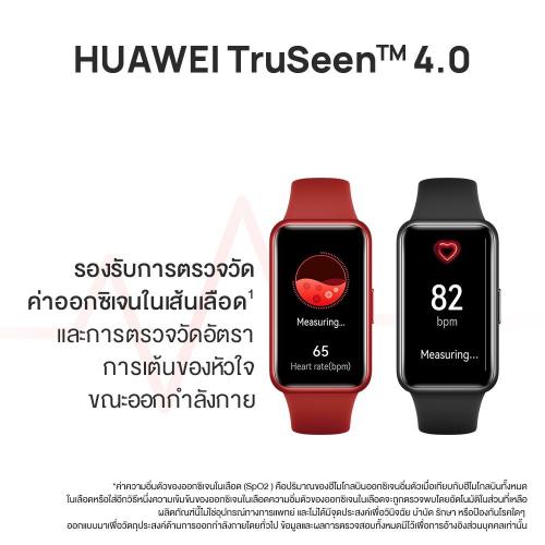 สมาร์ทวอทช์ HUAWEI Band 7