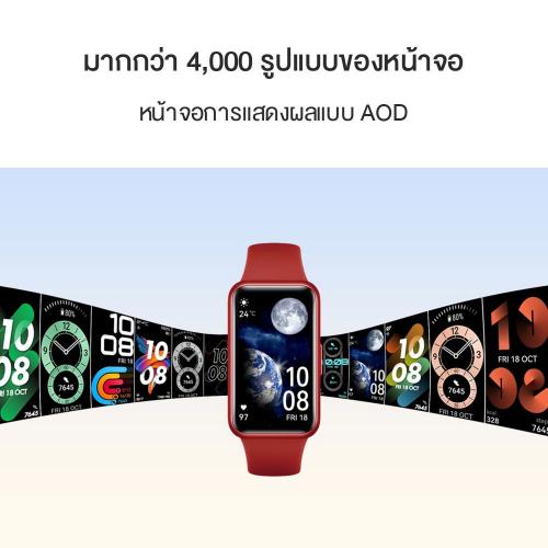 สมาร์ทวอทช์ HUAWEI Band 7 รูปแบบกว่า 4,000 แบบ