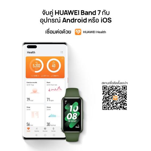 สมาร์ทวอทช์ HUAWEI Band 7 จับคู่ Huawei Band