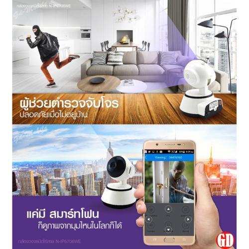 Xiaomi ล้องวงจรปิด Full HD 1080P Wifi 4ล้านพิกเซล การแจ้งเตือน CCTV สัญญาณเตือนโทรศัพท์มือถือ