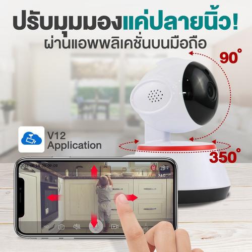 Xiaomi ล้องวงจรปิด Full HD 1080P Wifi 4ล้านพิกเซล การแจ้งเตือน CCTV สัญญาณเตือนโทรศัพท์มือถือ